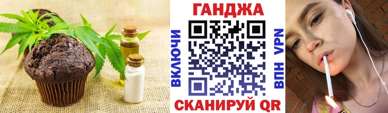 Canna-Cookies марихуана  Будённовск 