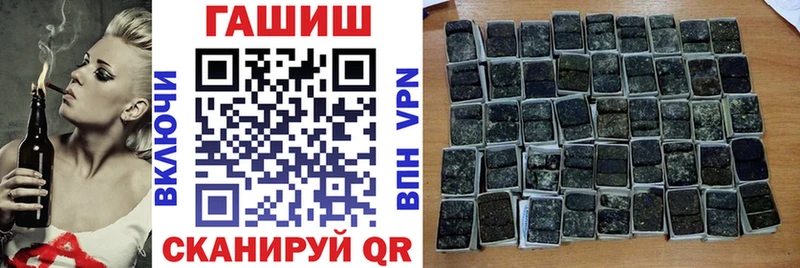 ГАШИШ Premium  Будённовск 