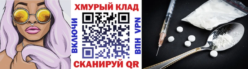 Героин VHQ  гидра онион  Будённовск 