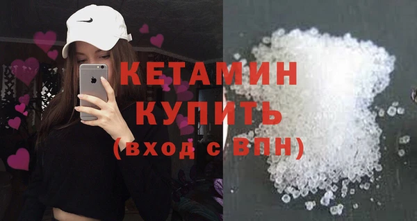 дистиллят марихуана Белоозёрский