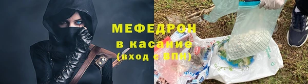 метадон Балабаново