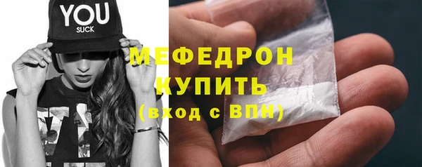 mix Богородицк