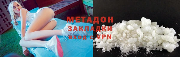 кокаин колумбия Богородск