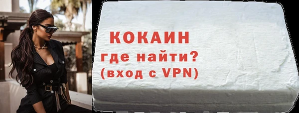 метамфетамин Баксан