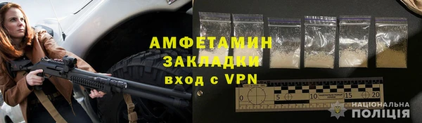 метамфетамин Баксан