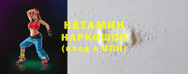 кокаин VHQ Белокуриха