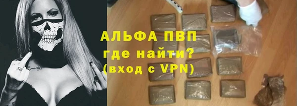 кокаин VHQ Белокуриха