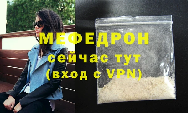 метадон Балабаново