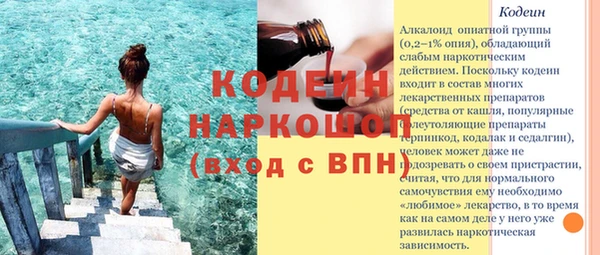 кокаин VHQ Белокуриха