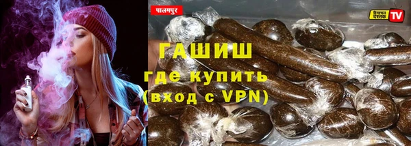 дистиллят марихуана Белоозёрский