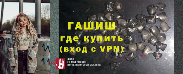 кокаин VHQ Белокуриха