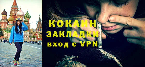 кокаин VHQ Белокуриха