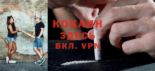 не бодяженный Балахна