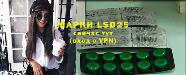 метамфетамин Баксан