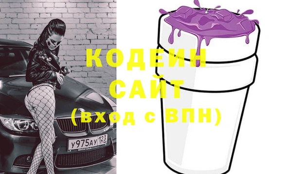 дистиллят марихуана Белоозёрский