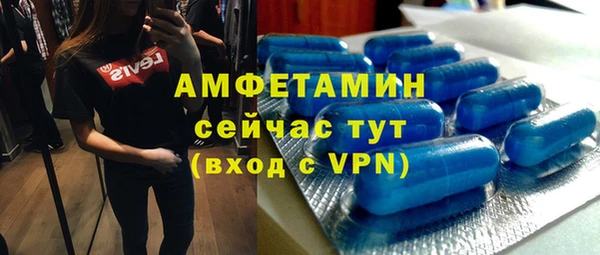 метамфетамин Баксан