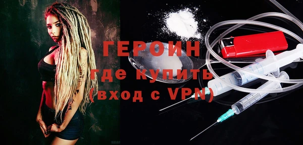 кокаин VHQ Белокуриха