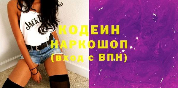 кокаин колумбия Богородск