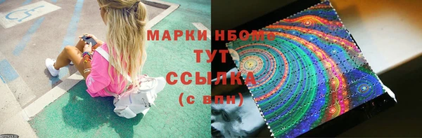 кокаин VHQ Белокуриха