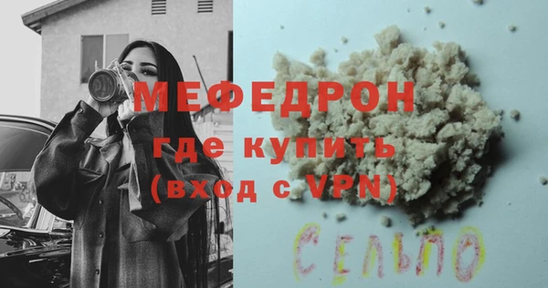 дистиллят марихуана Белоозёрский