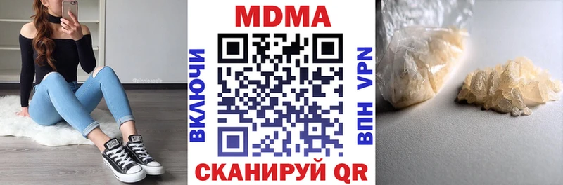 МДМА crystal  Будённовск 
