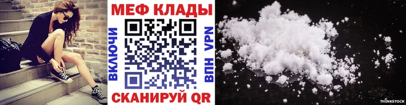 МЕФ 4 MMC  купить закладку  даркнет как зайти  Будённовск 