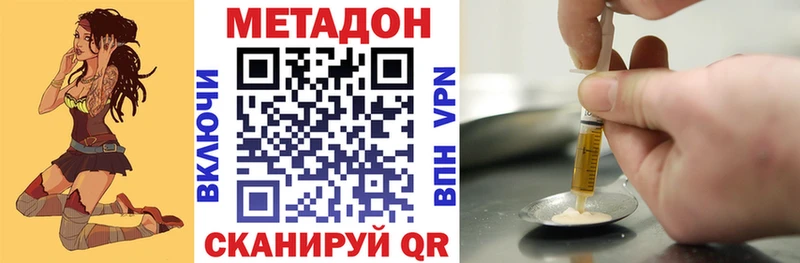 Метадон белоснежный  продажа наркотиков  MEGA как войти  Будённовск 