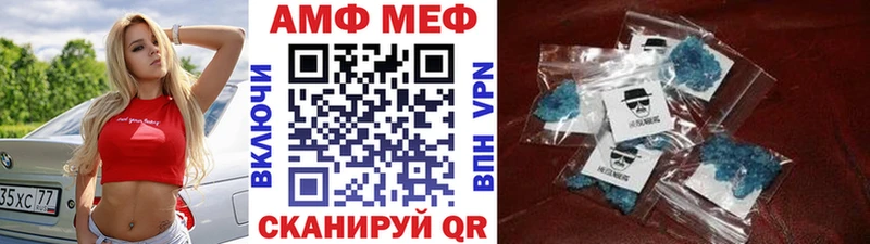 Метамфетамин Декстрометамфетамин 99.9%  где продают   Будённовск 