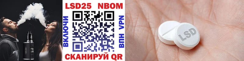 Марки NBOMe 1,5мг  Будённовск 