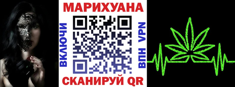 Бошки Шишки Ganja  Будённовск 